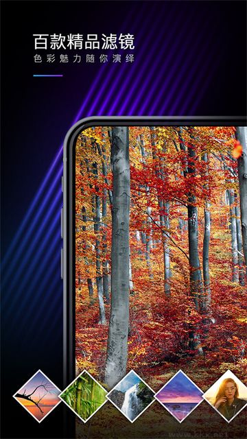 MIX濾鏡大師app官方正版