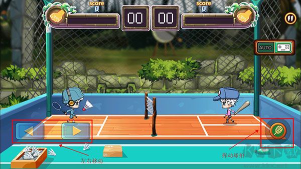 羽毛球之星(Badminton)