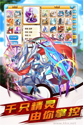 精靈大夜戰(zhàn)