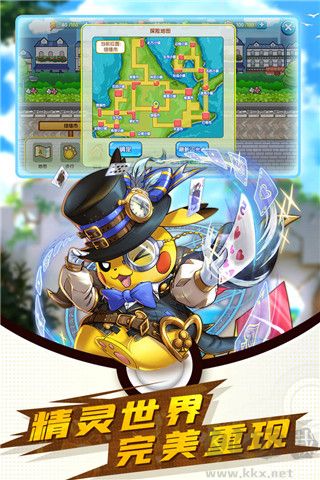 精靈大夜戰(zhàn)