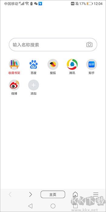閱站app