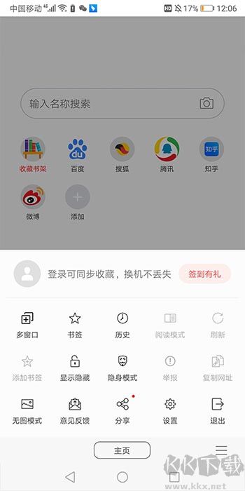 閱站app
