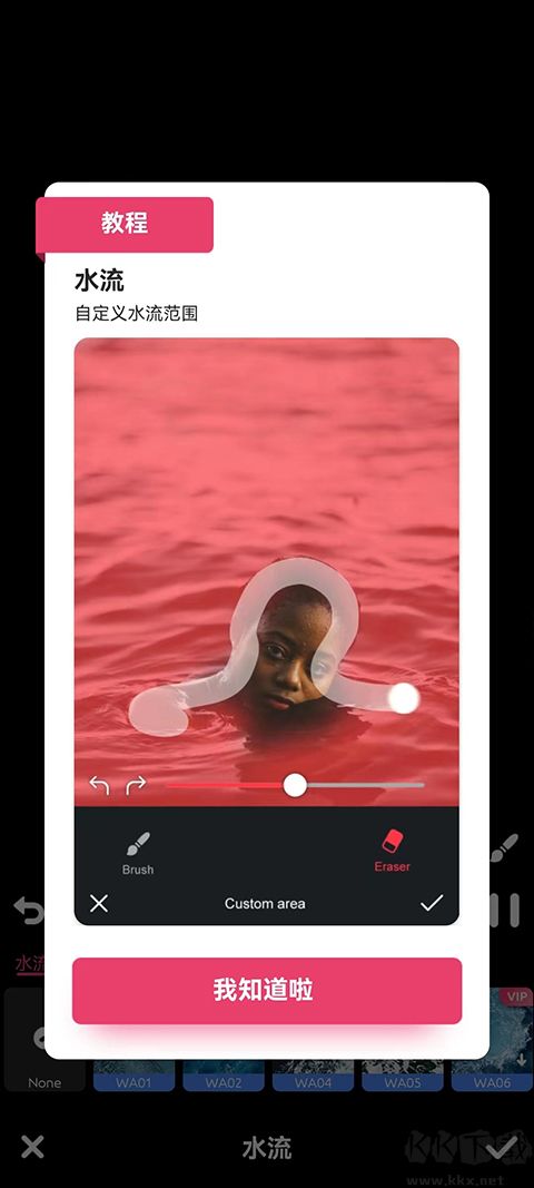 動影AE動態(tài)