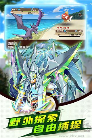 精靈大夜戰(zhàn)