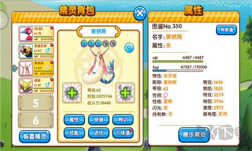 精靈大夜戰(zhàn)