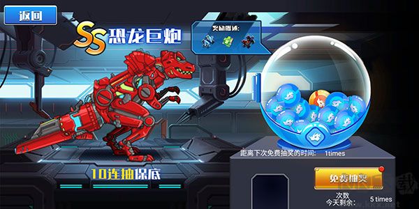 機械恐龍大挑戰(zhàn)