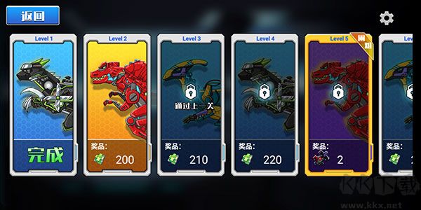 機械恐龍大挑戰(zhàn)