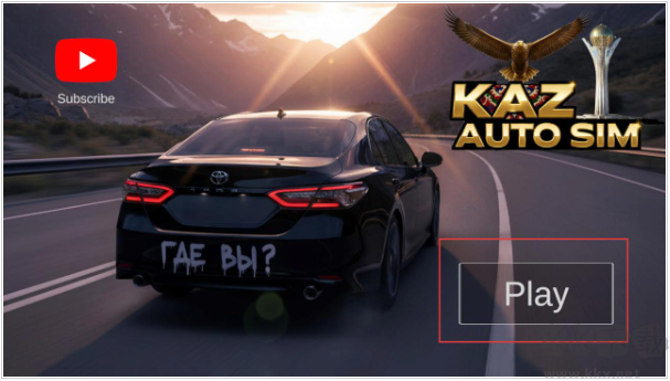 哈薩克斯坦汽車