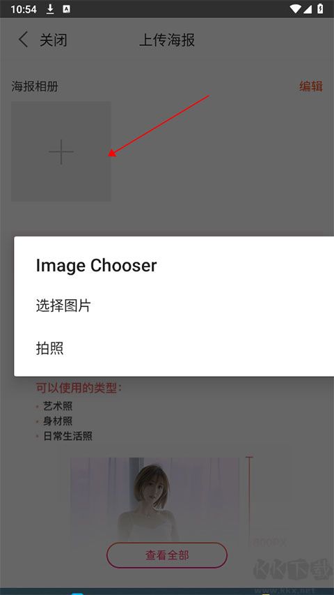 六間房秀場直播