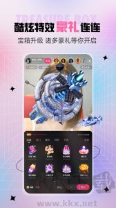 六間房秀場直播