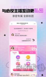 六間房秀場直播