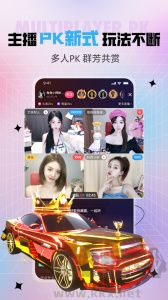 六間房秀場直播