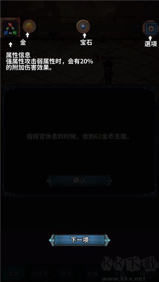 轉(zhuǎn)世英雄傳