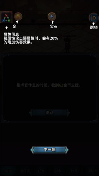 轉(zhuǎn)世英雄傳