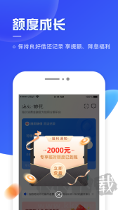 夠花app
