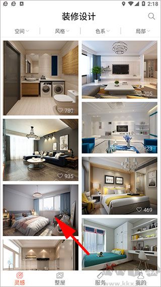 裝修設(shè)計(jì)