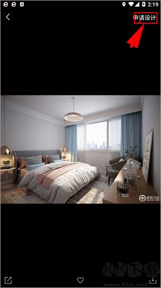 裝修設(shè)計(jì)