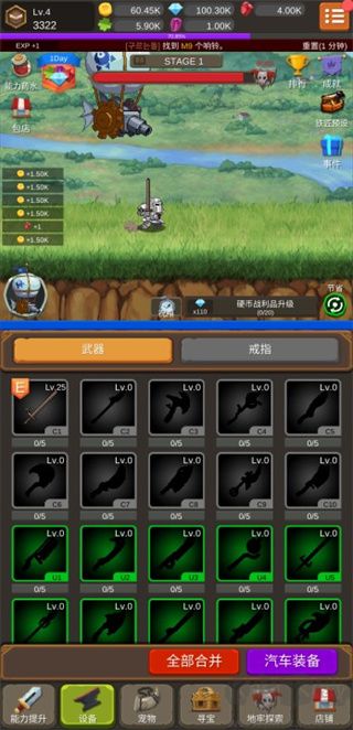 鋼鐵騎士養(yǎng)成記(Iron Knight Maker)