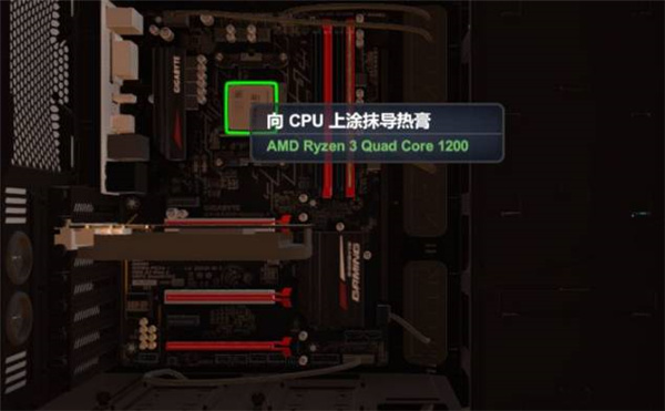 裝機(jī)模擬器