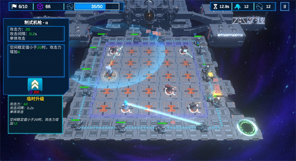 空間循環(huán)站