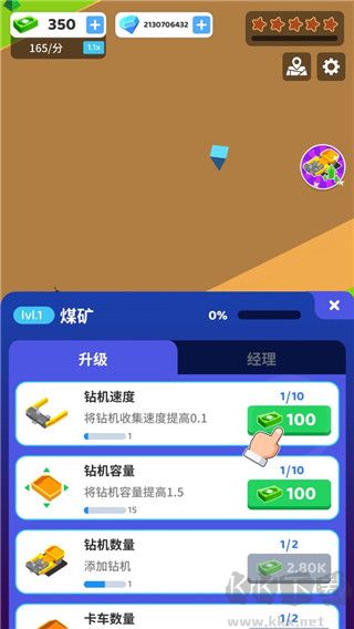 咱家有礦(Coal Mining Inc)