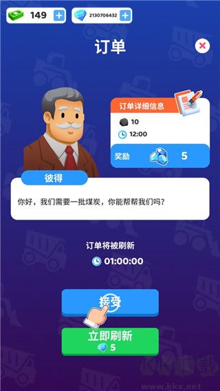 咱家有礦(Coal Mining Inc)