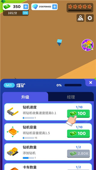 咱家有礦(Coal Mining Inc)