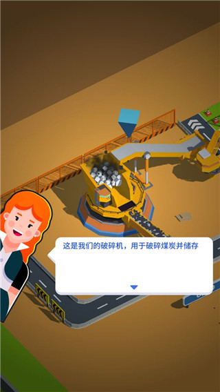 咱家有礦(Coal Mining Inc)