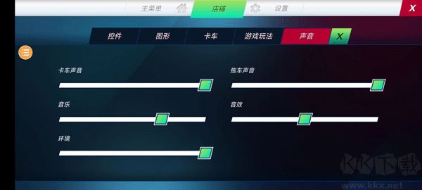 終極卡車模擬駕駛