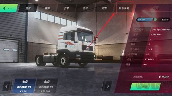 終極卡車模擬駕駛