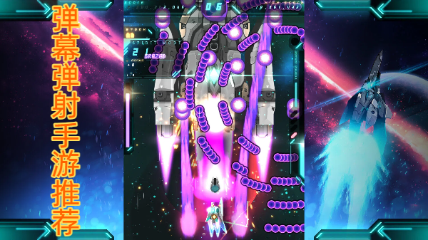 彈幕彈射手游推薦-手機(jī)彈幕游戲合集-彈幕手機(jī)游戲大全
