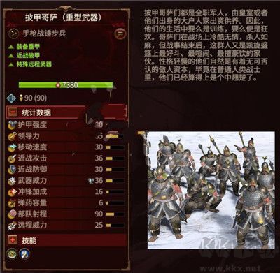 全面戰(zhàn)爭戰(zhàn)錘3