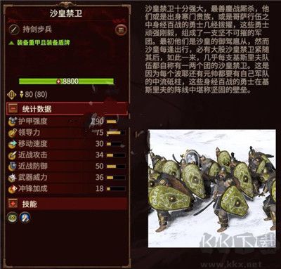 全面戰(zhàn)爭戰(zhàn)錘3