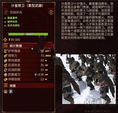 全面戰(zhàn)爭戰(zhàn)錘3