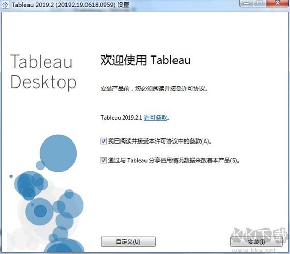 Tableau Desktop2024