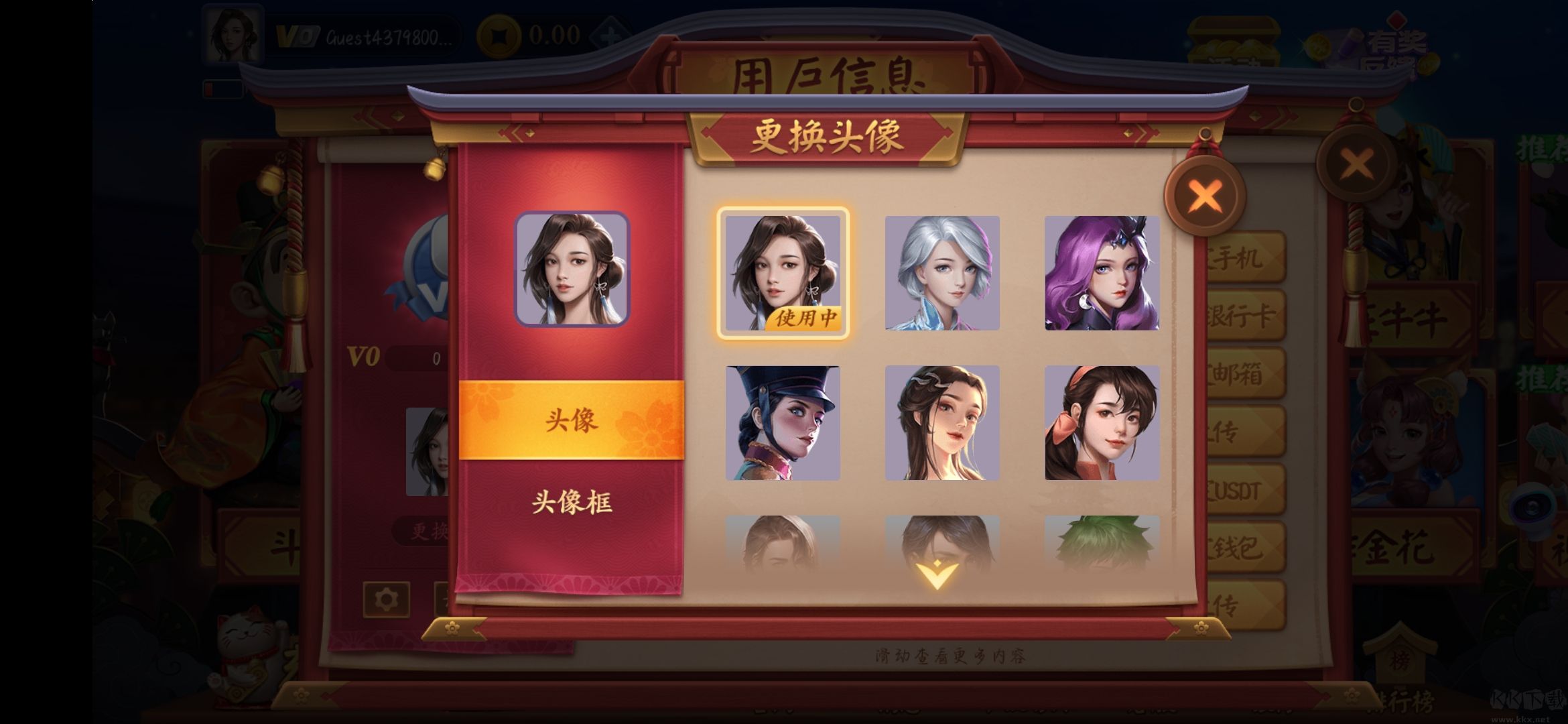 一道四川麻將微信秒登