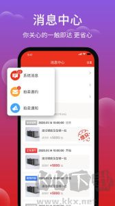 聚拍網(wǎng)app