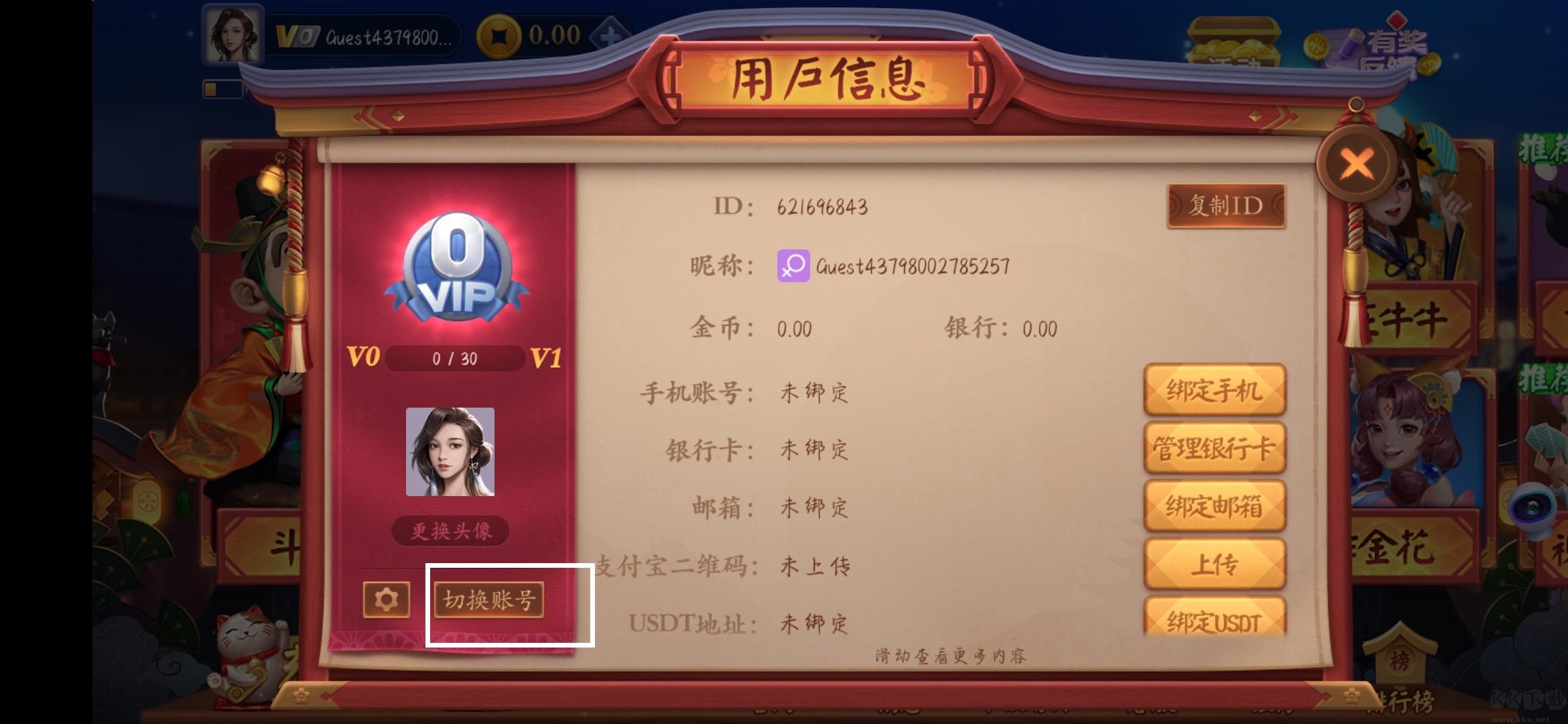 松江一道棋牌官網(wǎng)正式版