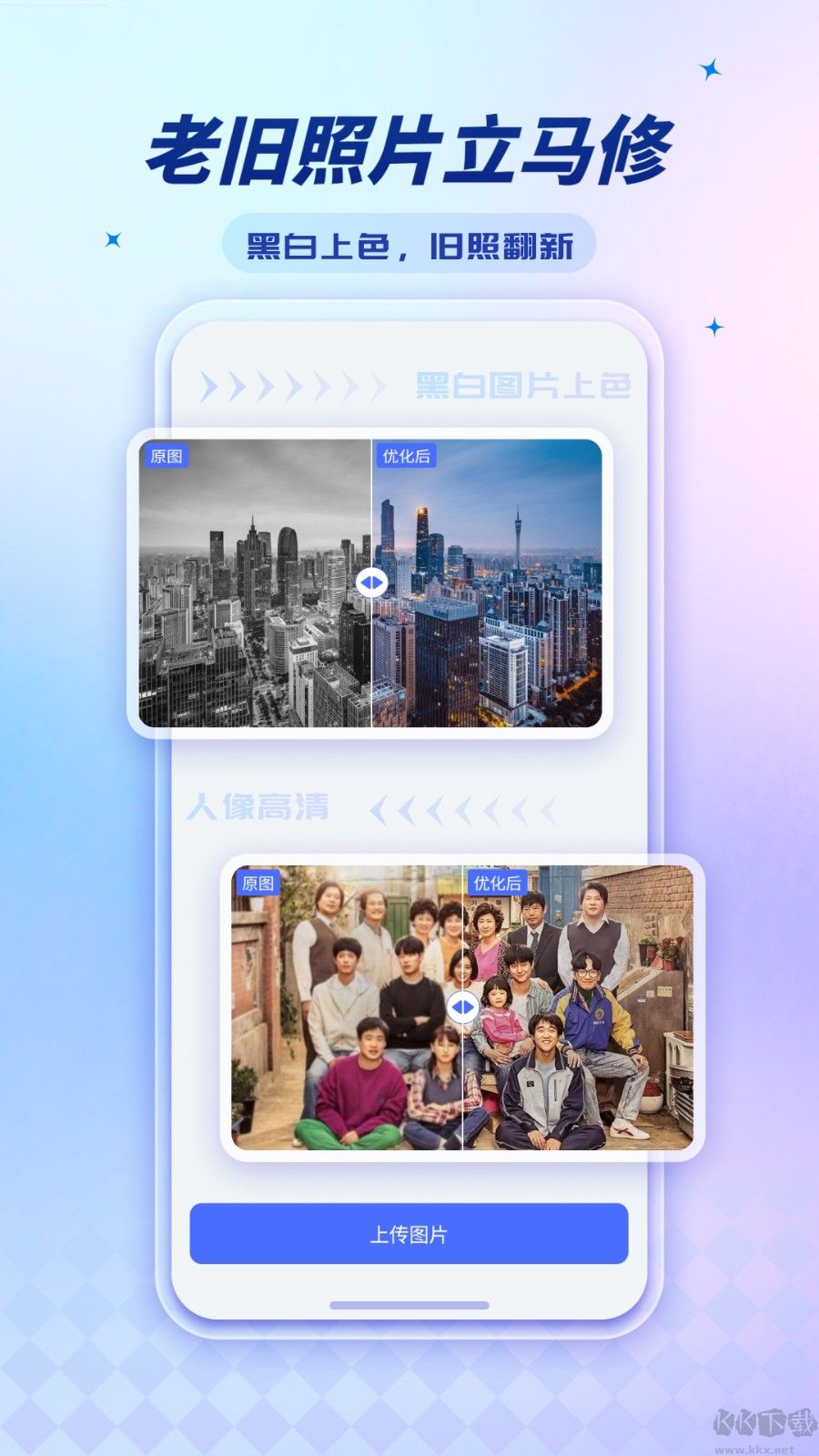 標(biāo)準(zhǔn)證件照