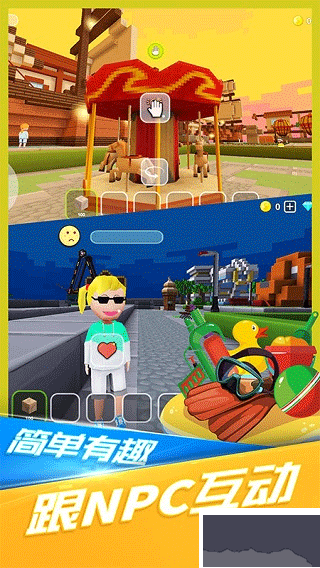 小小世界大爆破