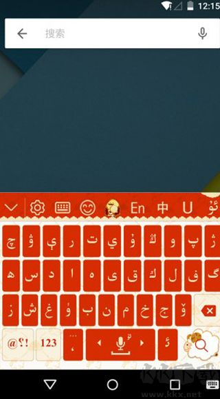 Badam維語輸入法