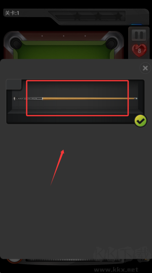 8球池單機(jī)臺(tái)球