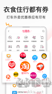 券媽媽優(yōu)惠券