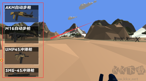 兵人城市守衛(wèi)者