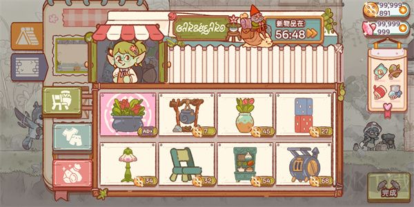 仙女村莊( Fairy Village)