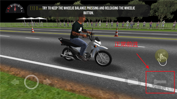 摩托平衡3D(Moto Wheelie 3D)
