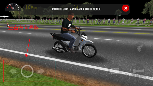 摩托平衡3D(Moto Wheelie 3D)