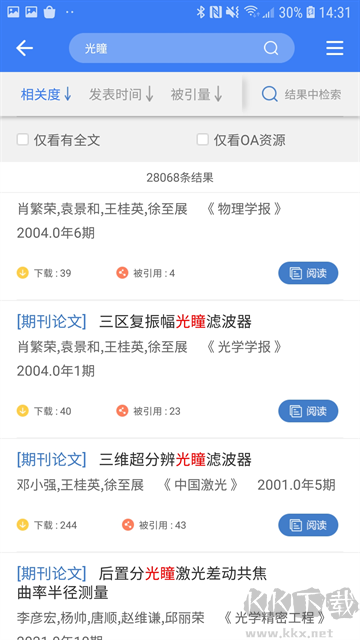 萬方數(shù)據(jù)