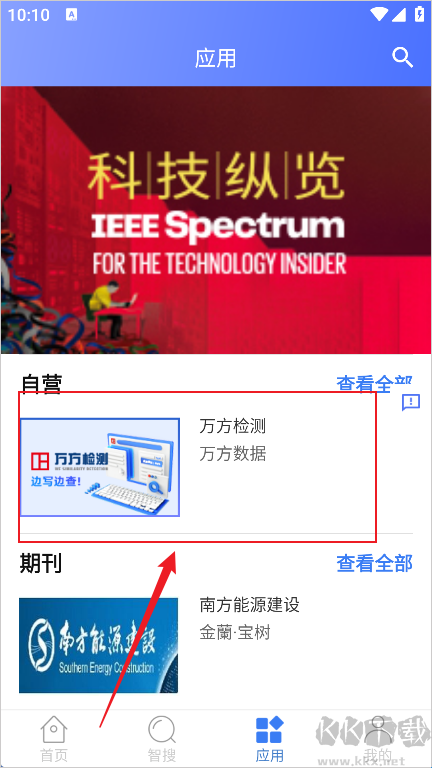 萬方數(shù)據(jù)