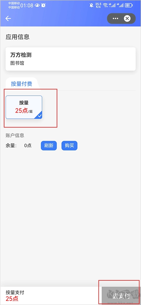 萬方數(shù)據(jù)